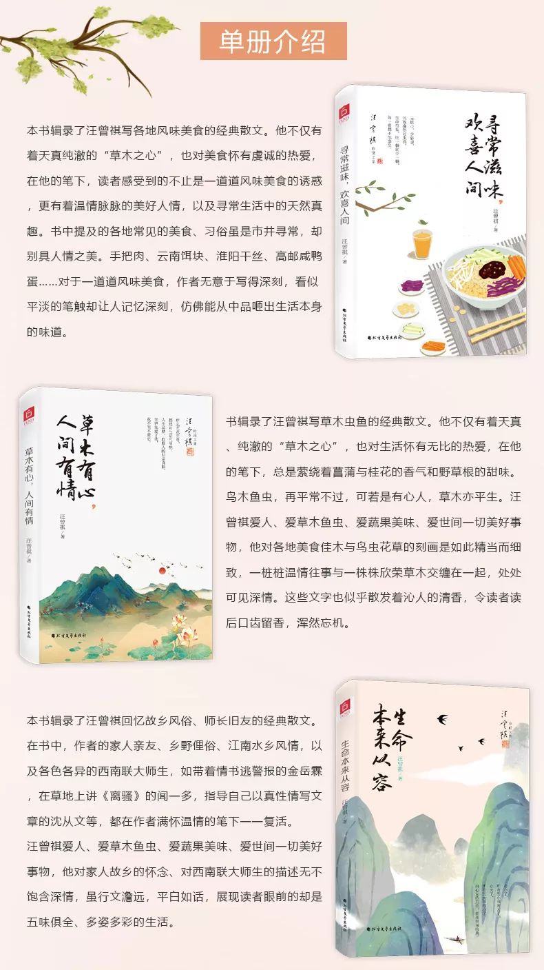 人生必读五本书鬼谷子,人生低谷必读的10本书