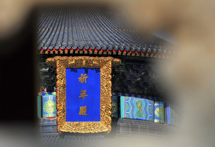 北京天坛民之乐,北京天坛景观