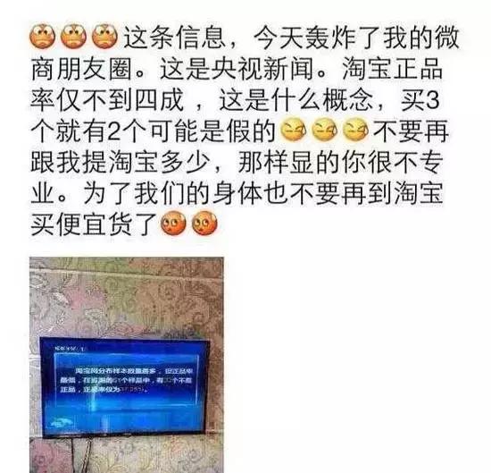 各种微商装逼失败现场，大家乐呵乐呵