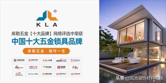 德国库勒五金央视展播品牌,五金品牌十大排名榜最新