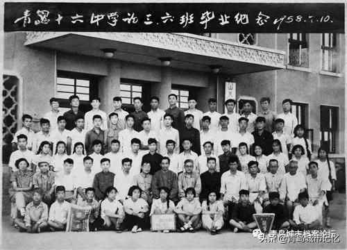 毕业照片回忆青岛16中,青岛第十六中学