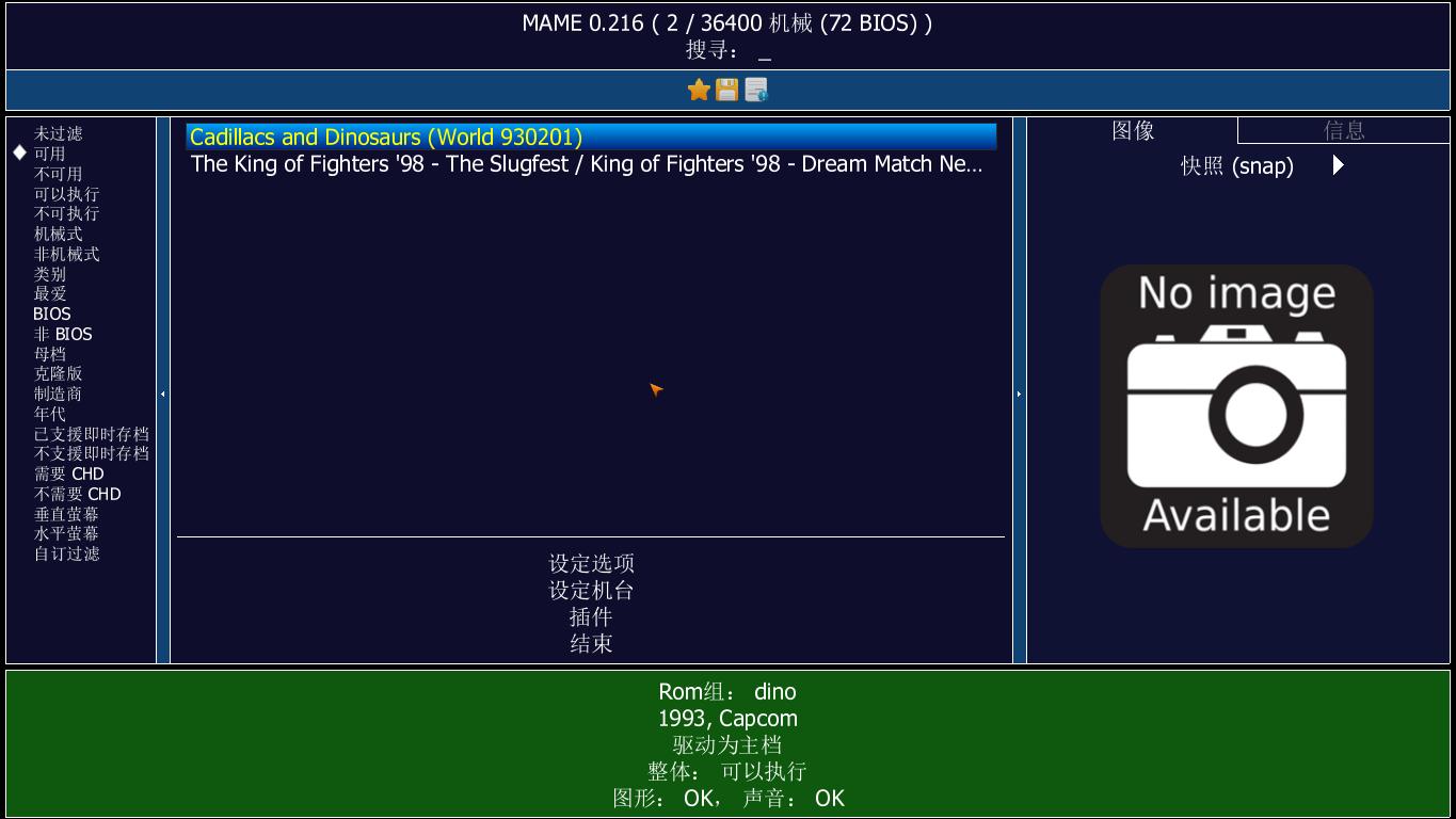 最适合穷人玩的街机游戏,玩什么街机游戏可以玩很久
