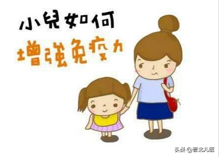8岁孩子提高免疫力最好的方法,如何提升免疫力与自愈力