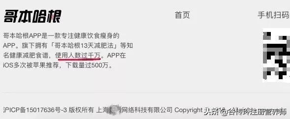 哥本哈根减肥法会升血糖吗,哥本哈根减肥法受害者有哪些