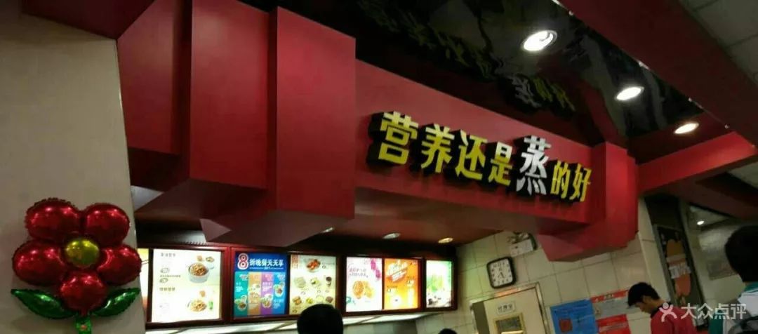 本土餐饮第一品牌,拥有上千家连锁门店,却在20年间更名2次