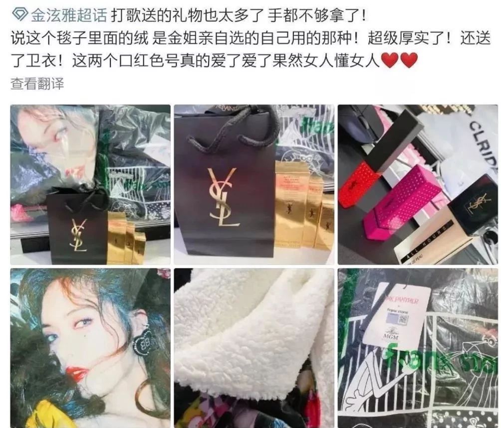 粉了这么久的南韩小野马，你真的了解她吗？