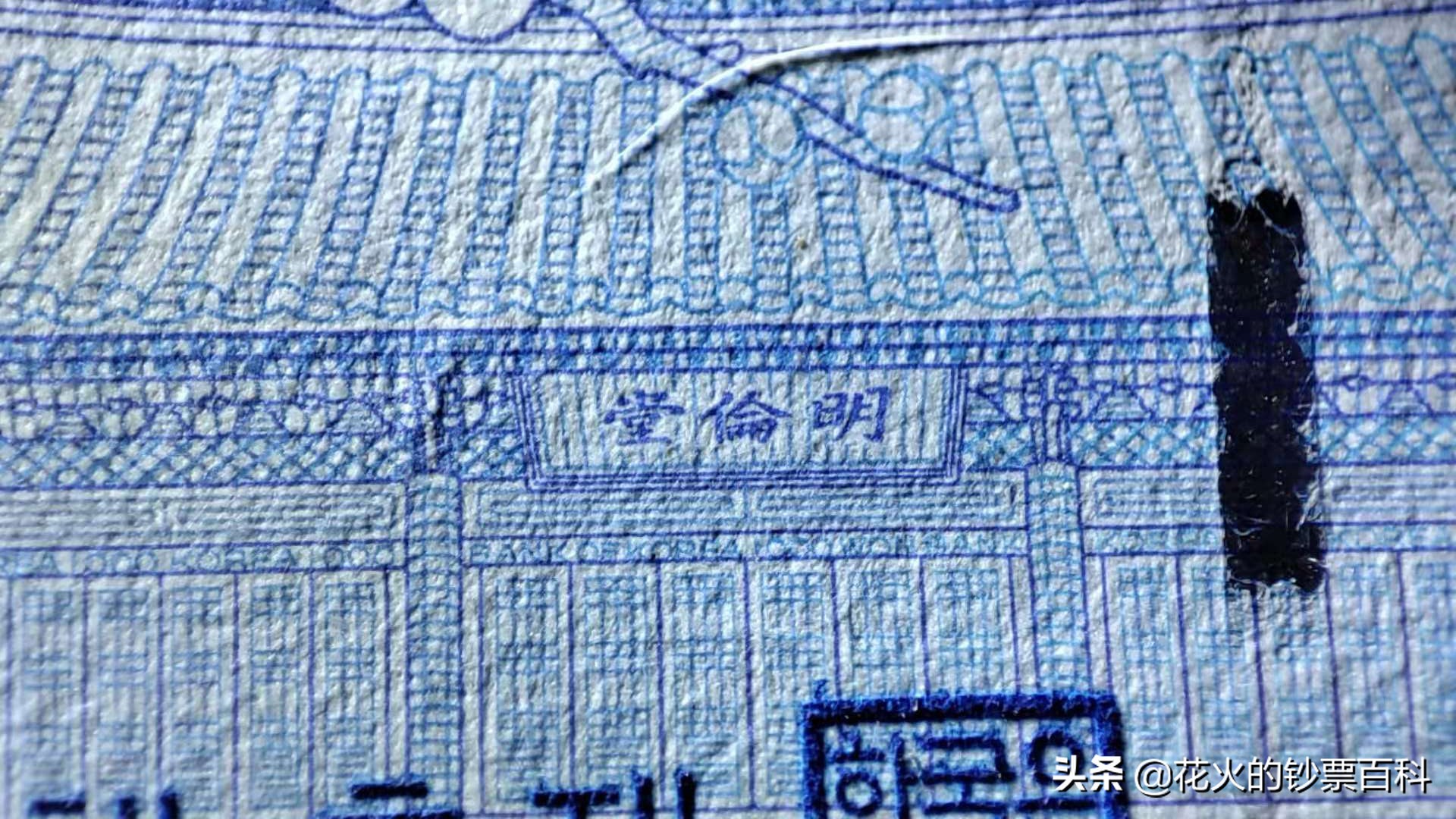 韩元100元纸币,1000韩元纸币值多少人民币