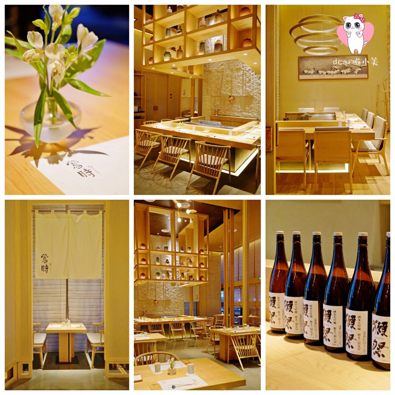 厦门鄙视链,高端日料吃起来是什么感觉