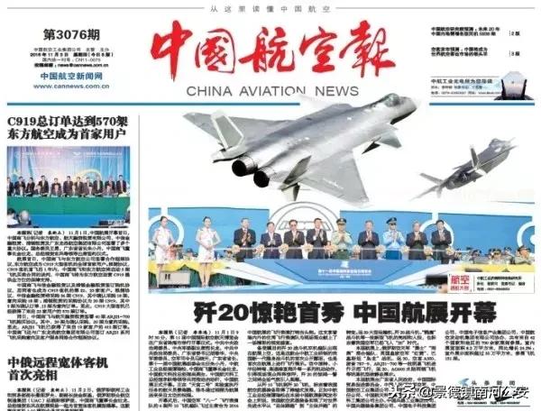 珠海航展飞机突破音障瞬间,2022珠海航展回望历史