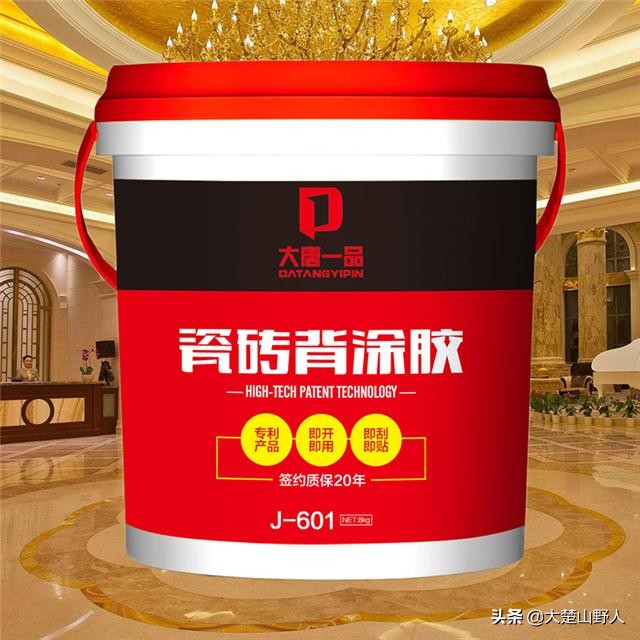 中国一线十大品牌瓷砖背胶排名,西卡瓷砖背胶几线品牌