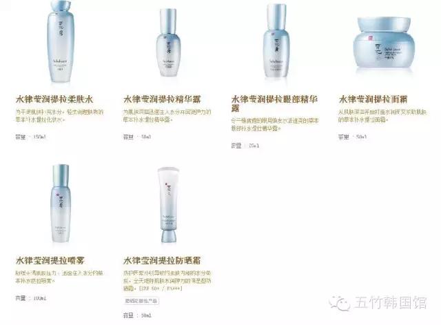 韩国雪花秀香皂的价格,韩国雪花秀产品大全
