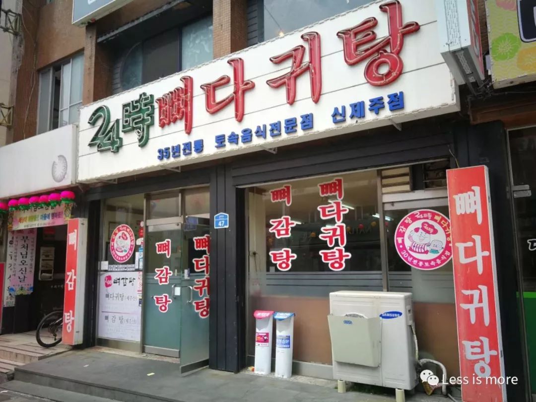 济州岛小店推荐,济州岛夜市推荐