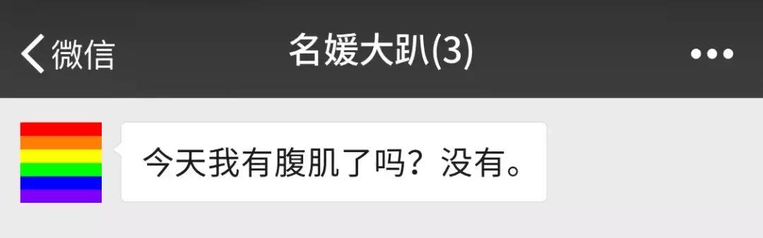 沙雕有趣的微信群名,又沙雕又土的微信群名