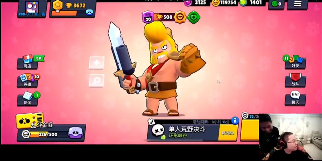 大司马pdd周淑怡小团团打游戏,周淑怡大司马pdd小团团鬼畜是哪期