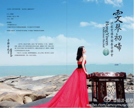 6岁学琴8个月要弹到什么程度,6岁学琴一年考五级