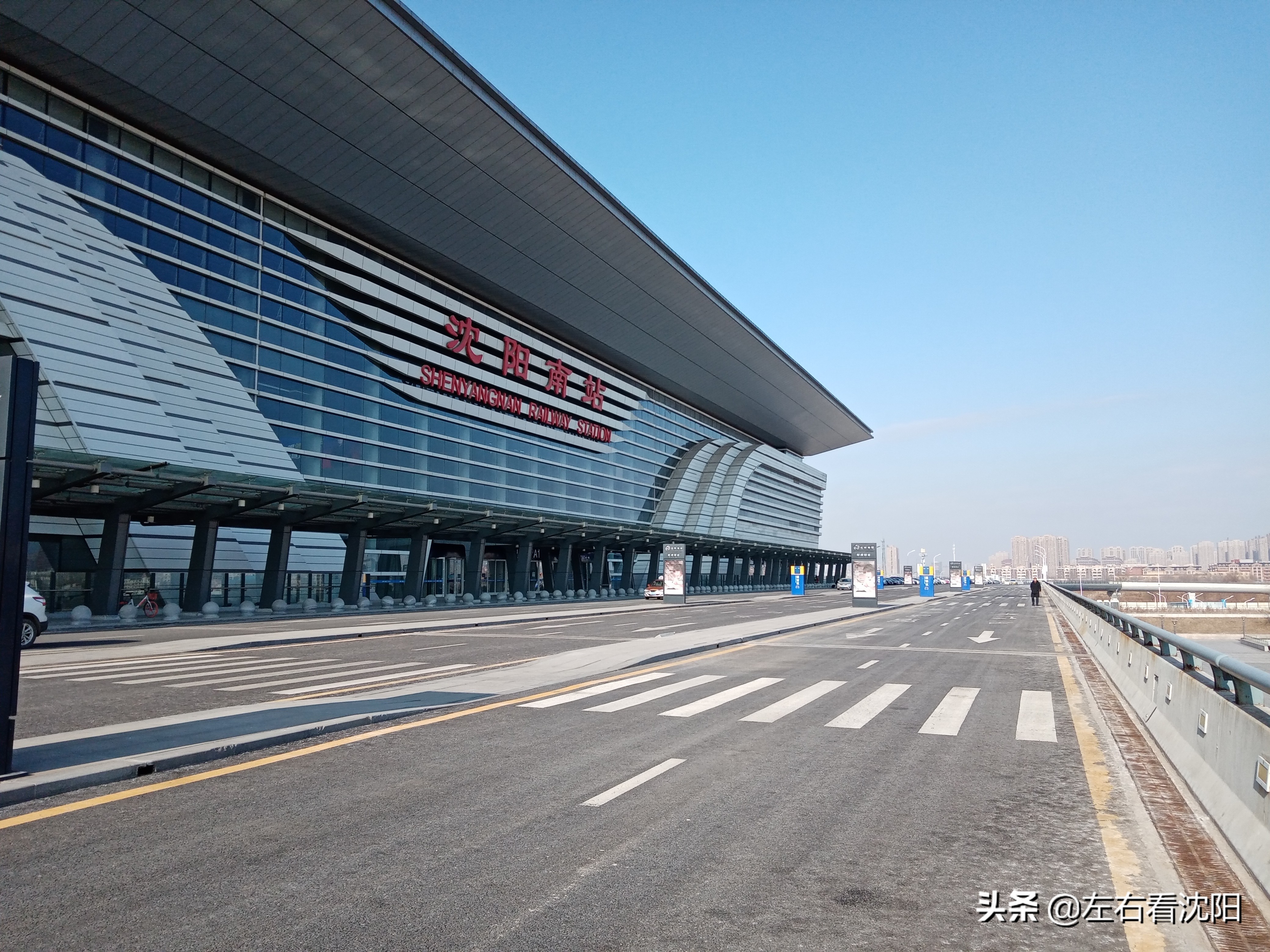 沈阳春节游玩好去处2---沈阳火车、长途汽车出行篇