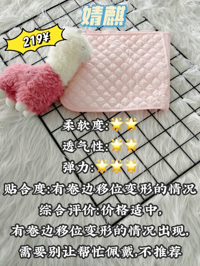 所有收腹带测评推荐,收腹带网红推荐测评