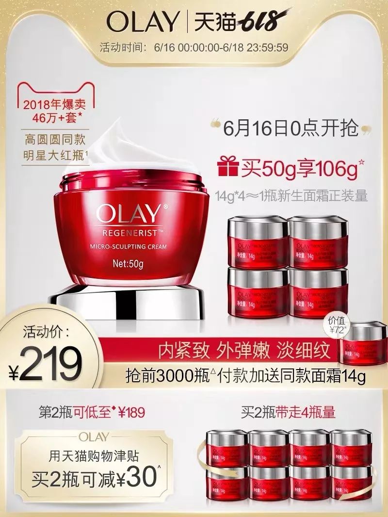 省钱女生在618都会买哪些东西？