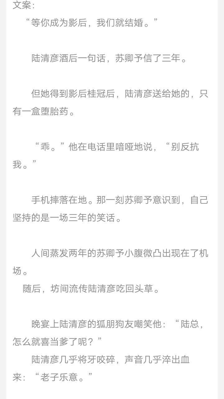 暗恋追妻火葬场文推荐,追妻火葬场文