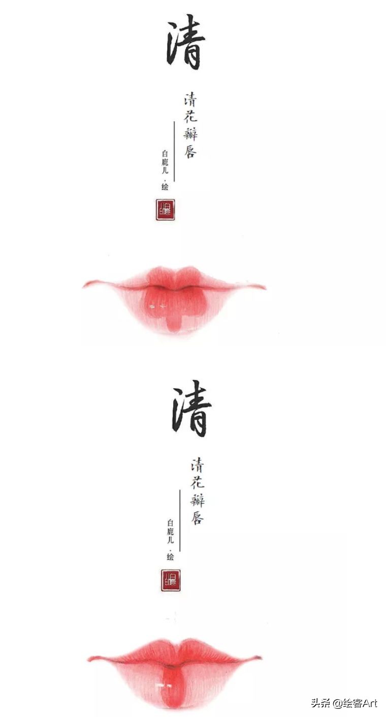 古人也时尚!一篇文带你认识不同朝代的女性唇妆