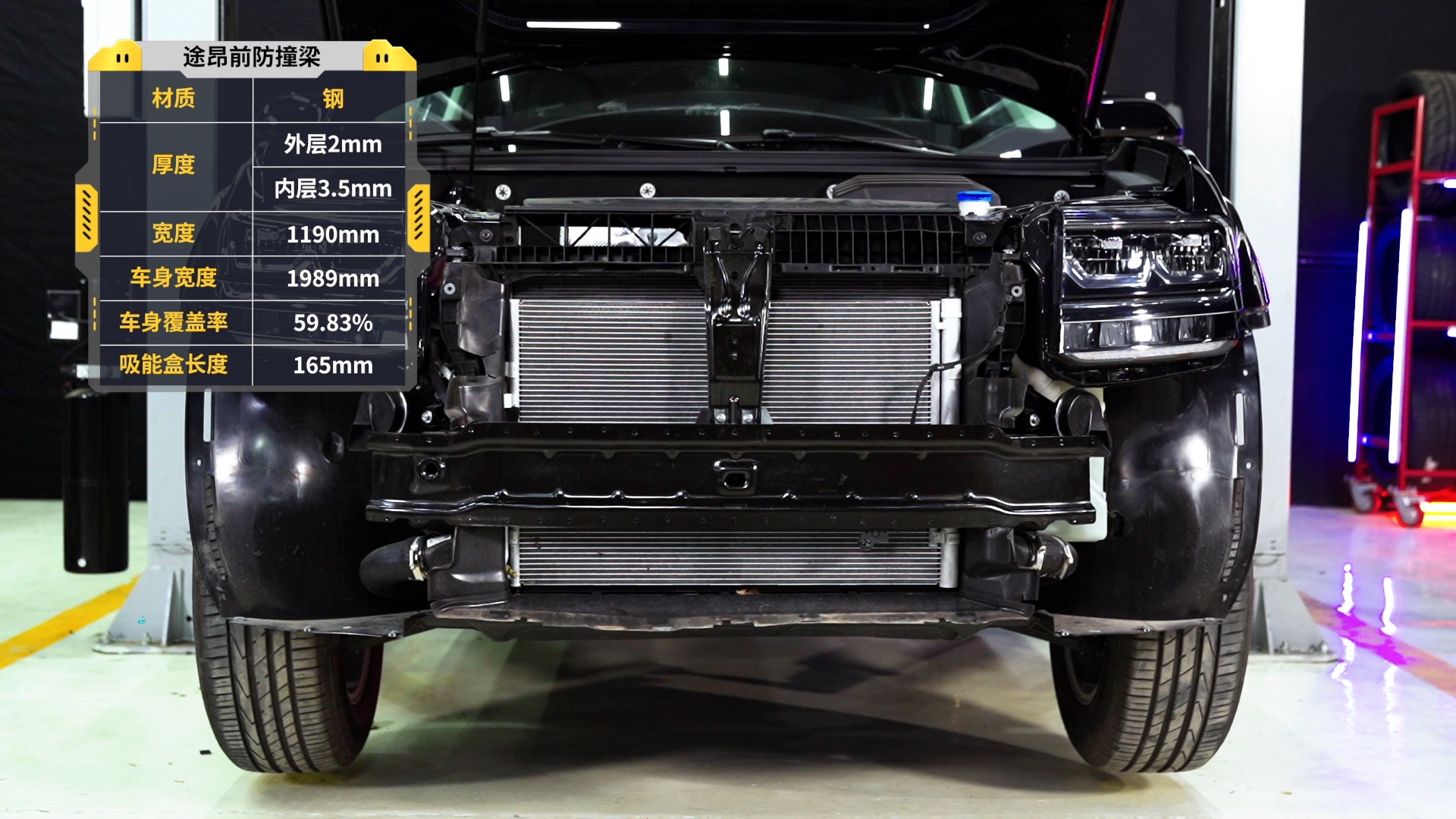 大指挥官和途昂尺寸对比,大指挥官拆车