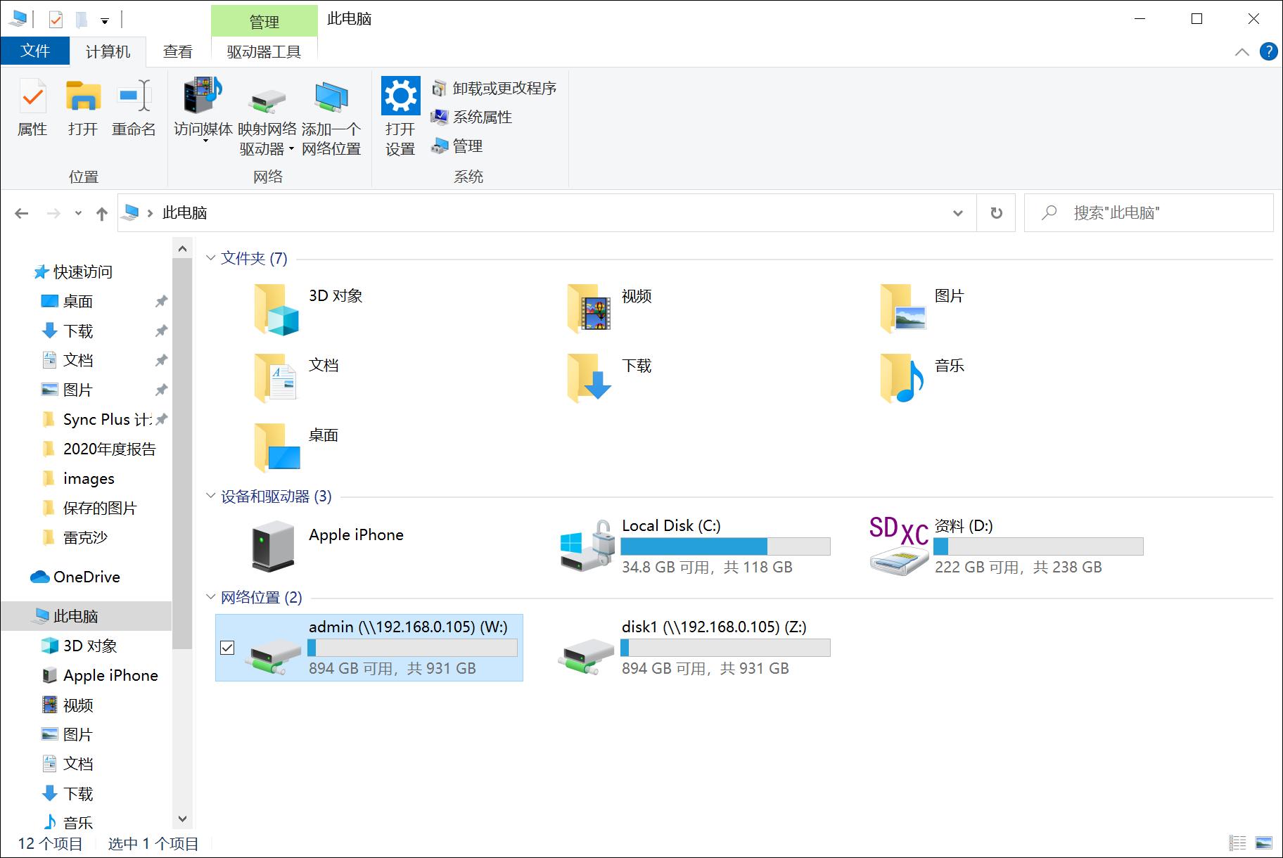 闆峰厠娌檓1smb鍔熻兘,闆峰厠娌欐椂鍏夋満m1smb