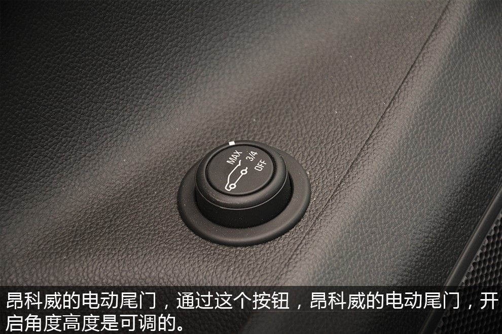 1.5T也不错试驾别克昂科威20T