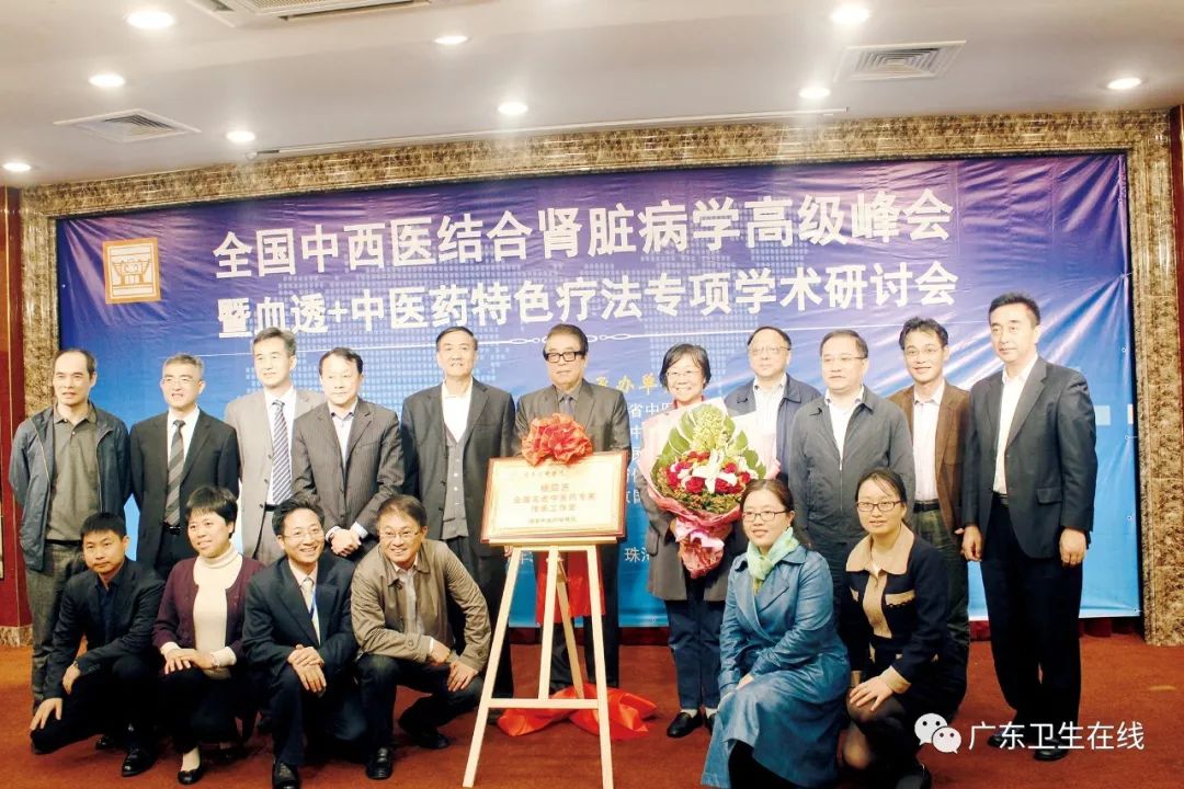 创国家重点专科、带领中医肾病学开枝散叶……这位名中医为患者送去健康福音