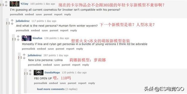 刀圈二三事:剑圣面具下长牙大胡子;小卡尔有了小冰女还会远吗