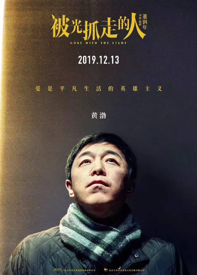 十二月电影院最新上映电影,十二月剧集前瞻