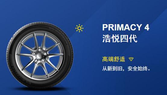 老司机不知道买什么车,老司机谈轮胎哪个品牌好