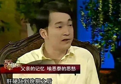 喻恩泰的结局,武林外传喻恩泰人设崩塌了吗