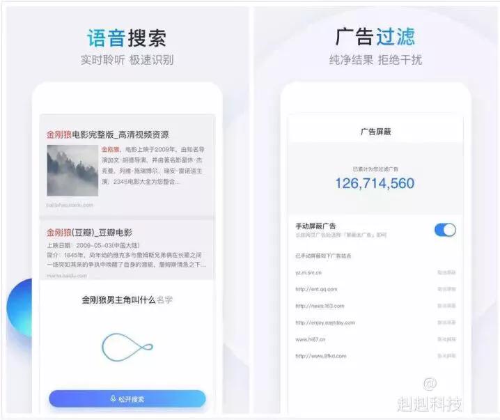 好用的小众浏览器,7款小众浏览器