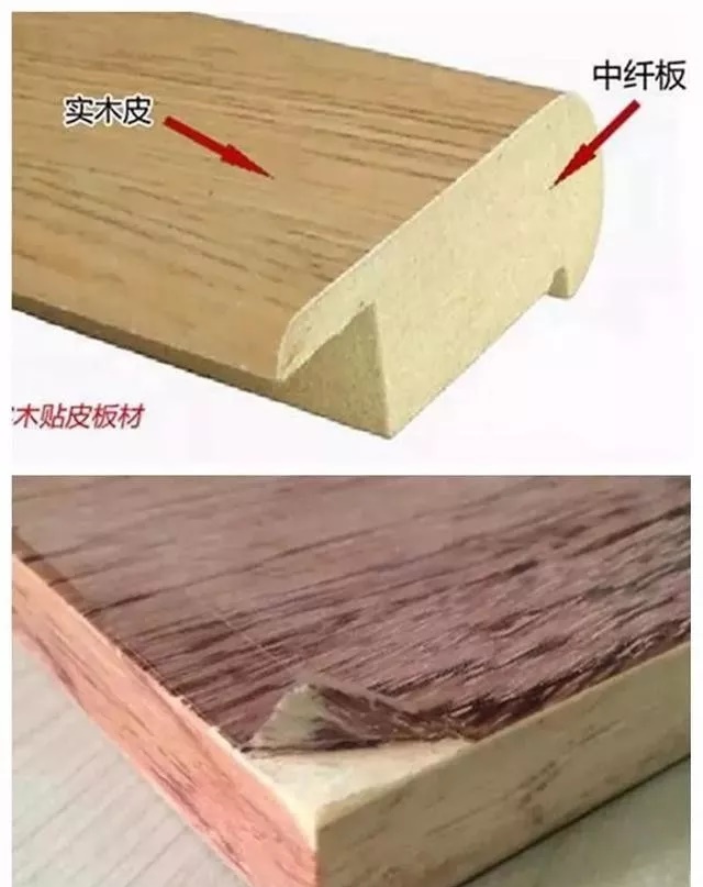 无印良品家具假实木,胡桃木胶合板真假辨别