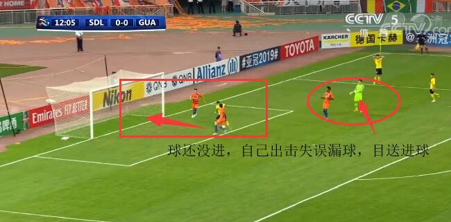 门将扑点球用手指被嘲讽,王大雷鲁能门神完整视频