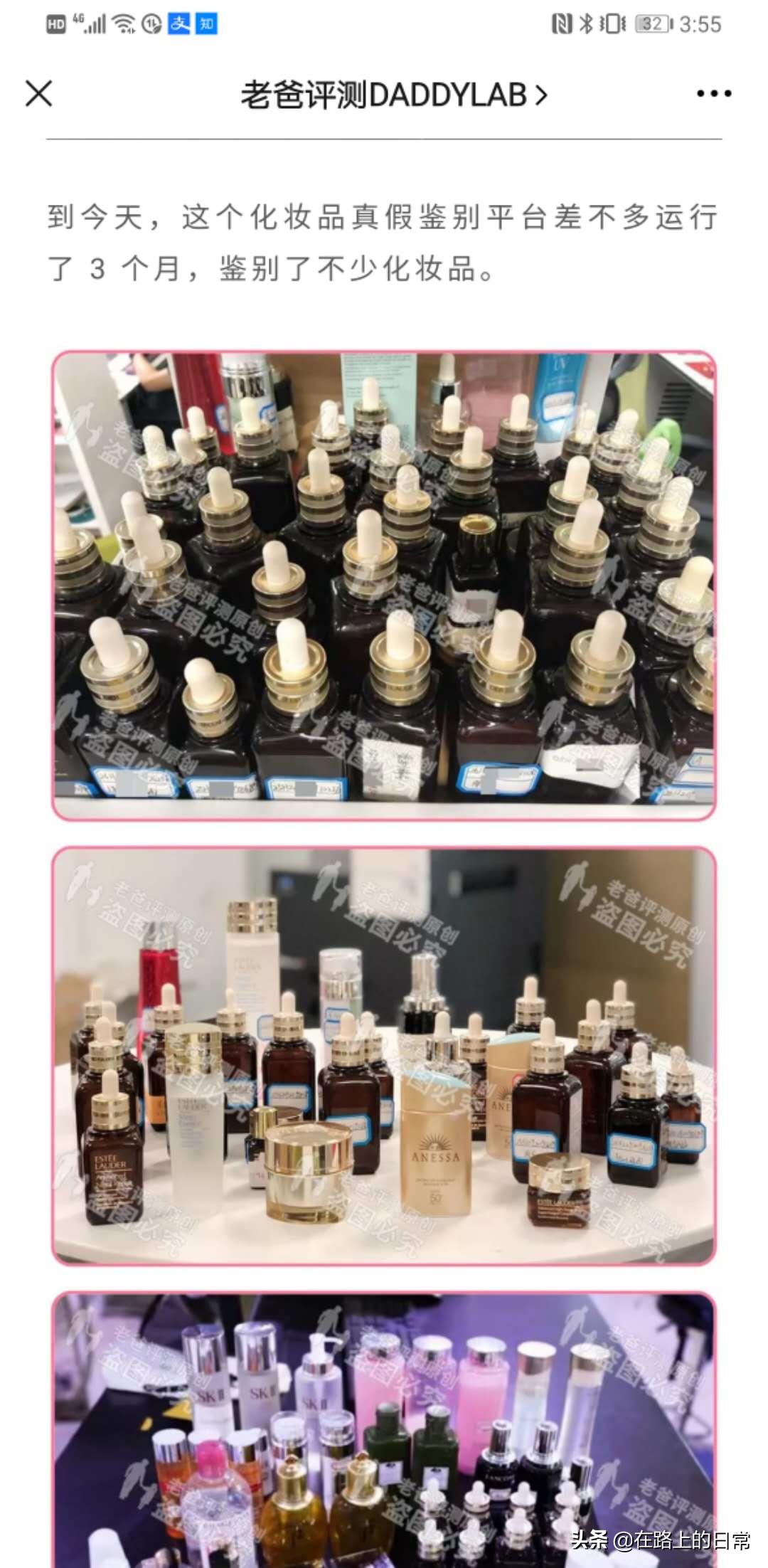 拼多多的雅诗兰黛小瓶装是正品吗,拼多多雅诗兰黛为什么那么便宜