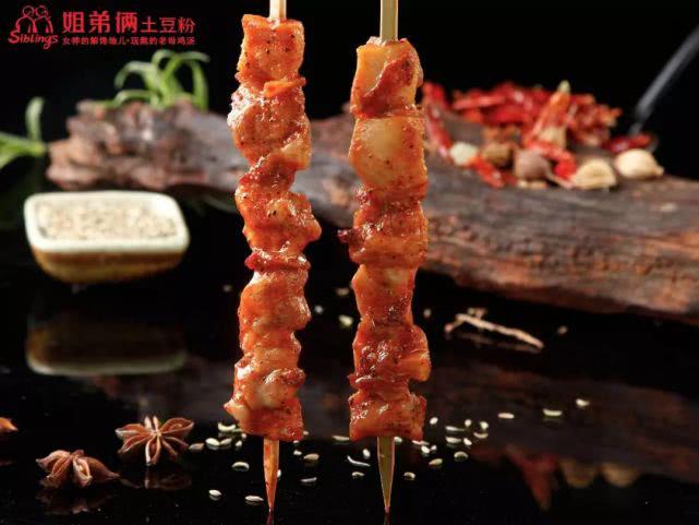 姐弟俩的土豆粉是鲜的还是干的,姐弟俩土豆粉是用的哪种粉