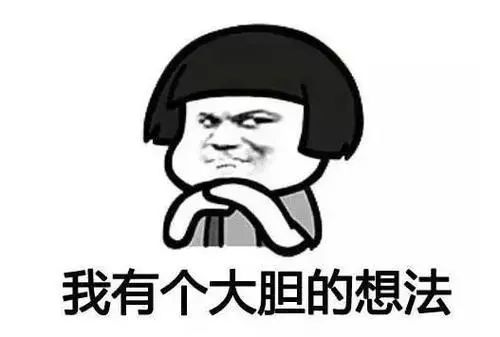 孙俪网上卖二手物品,唐嫣的二手闲置店