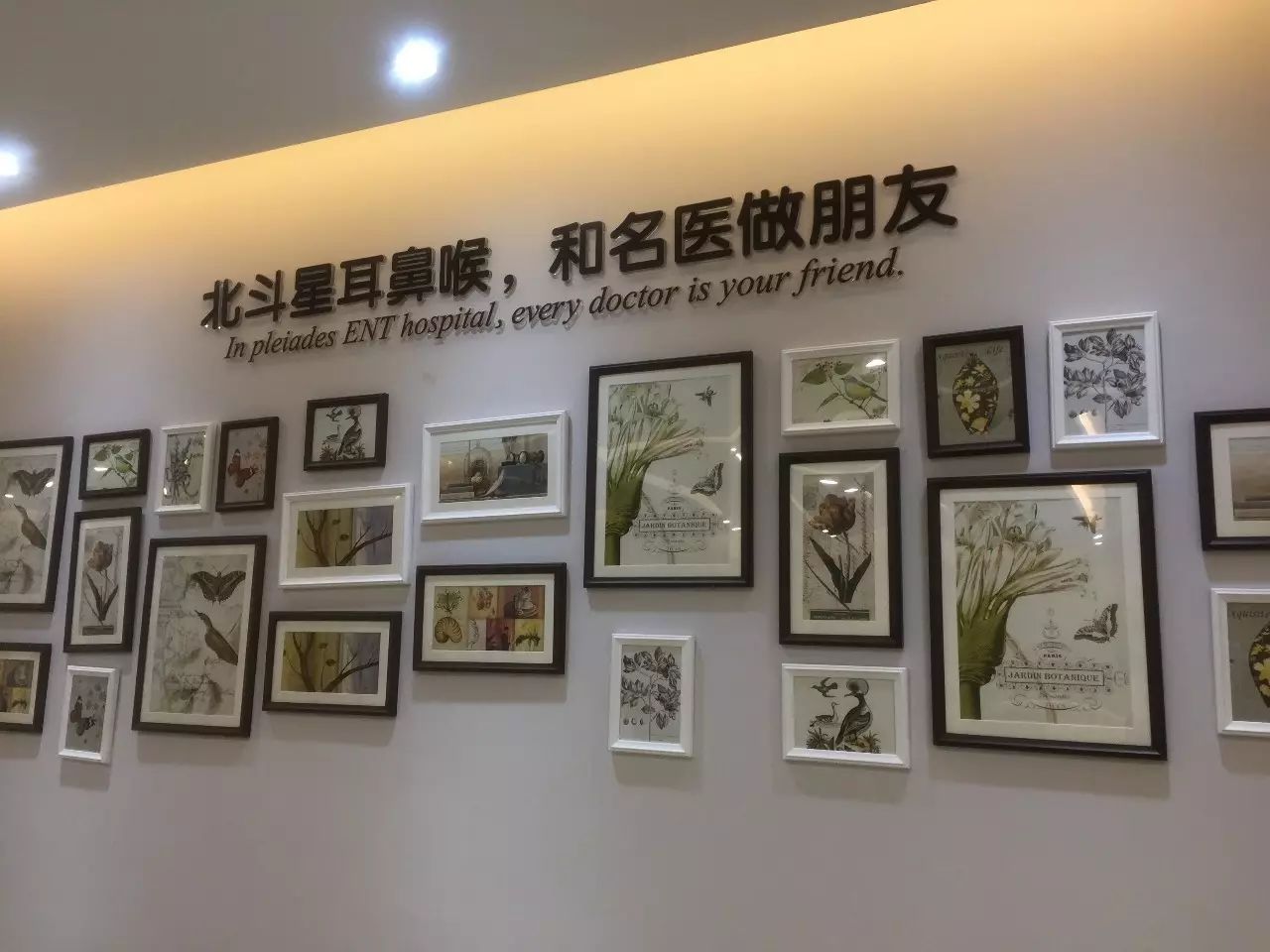 挂号500元/位！声称是武汉最好的医院，网友：武汉有钱人真多