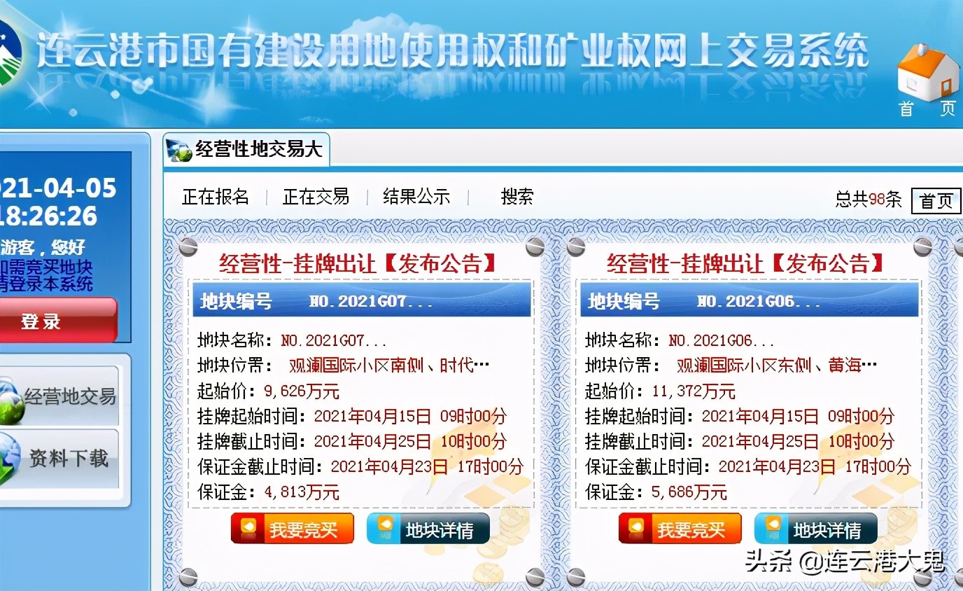 赣榆时代天阶洋房,赣榆滨河阳光楼盘最新信息