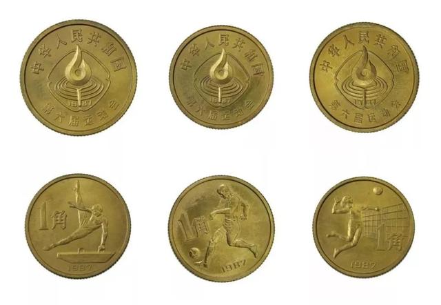 纪念币回收价格表,春晚纪念币价格表
