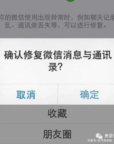 鑻规灉鎵嬫満鎬庝箞鎭㈠鑱婂ぉ璁板綍杞欢,鑻规灉鎵嬫満鎬庝箞鎭㈠鑱婂ぉ璁板綍