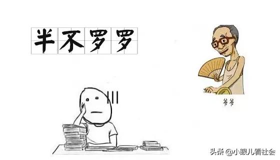 土话了解一下,这些方言土语让人听得轻松投入