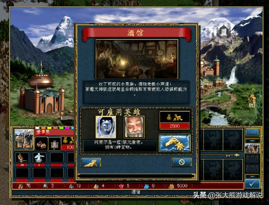 英雄无敌3元素一族深度解析,英雄无敌三元素族200%难度打法