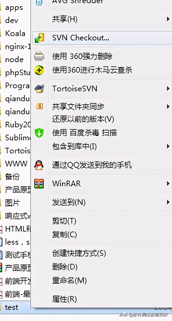 svn的安装步骤,SVN如何安装
