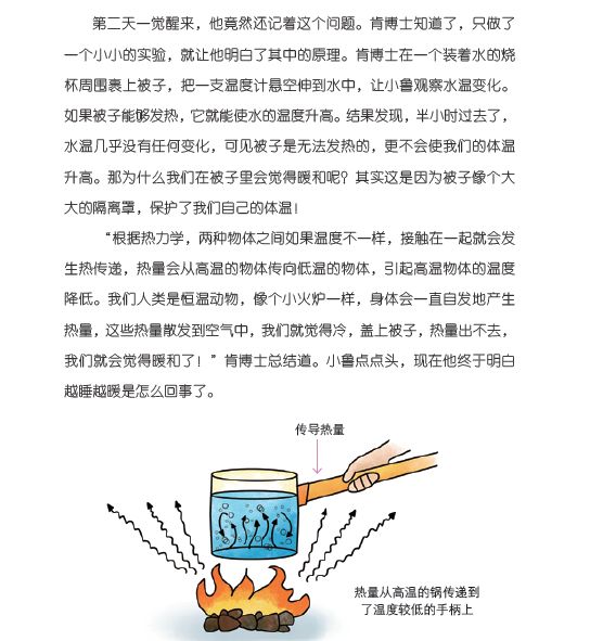 教育部提醒孩子复学,教育部谈孩子无缘好大学