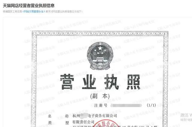 淘宝怎么判断是不是真的旗舰店,淘宝上的旗舰店和专卖店有什么