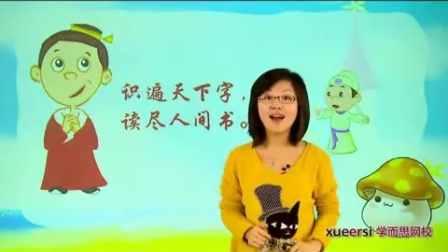 理解词语的含义阅读方法,三年级阅读词语理解方法的视频