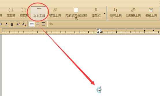 pdf删除一页怎么快速添加页码,迅捷pdf怎么删除页码
