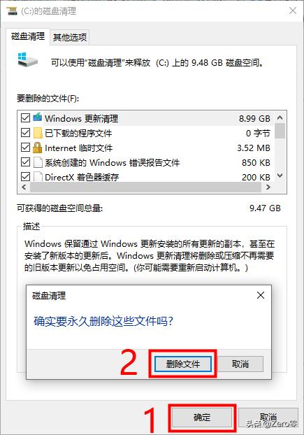 怎么清理c盘windows里的垃圾,c盘windows文件夹太大怎么清理